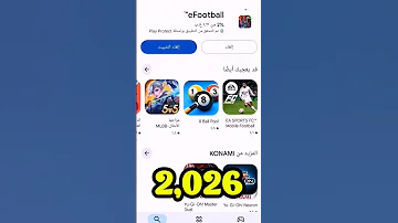 تحديث بيس 2026 Speedsong Song Dance Music Spedup Efootball2024 Dj Edm Electronicmusic 