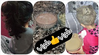 حصري على اليوتيب  وصفة خطيرة لتنعيم الشعر الخشن والجاف