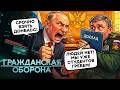 Мужики СРОЧНО БЕГУТ из России! Народ больше НЕ ХОЧЕТ ВОЕВАТЬ. Армия РФ ТАЕТ! Потери БЬЮТ все РЕКОРДЫ