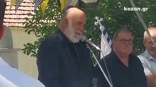 kozan.gr: ΓαλάτειaH  εκδήλωση μνήμης και τιμής για τον αγνοούμενο της Κύπρου Α. Χατζηαυγουστίδη