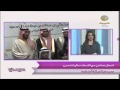 برنامج سيدتي