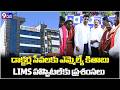 MLA Veerlapally Shankar Attends LIMS Hospital Opening In Shamshabad 9Plus News Hyderabad MLA Veerlapally Shankar Attends LIMS Hospital Opening In Shamshabad 9Plus News Hyderabad