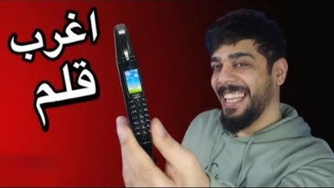 اختراعات غريبة 😂🔥 | علي شاكر