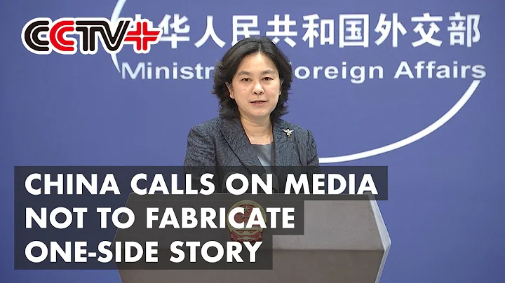 China Calls on Media Not to Fabricate One-side Story - DayDayNews