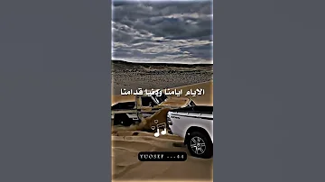 ستوريات رجوليه حالات واتس اب حماسيه ستوريات مراجل شيلات حماسية سعوديه حالات واتساب مطانيخ 
