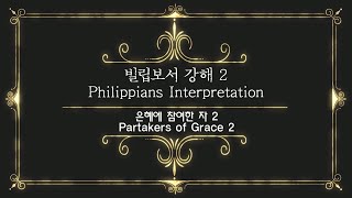 클락스빌 한인교회 - 그리스도연합감리교회 (Clarksville Korean Church - Christ UMC)