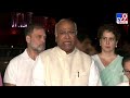 Rahul Gandhi Press Meet LIVE - TV9