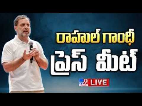 Rahul Gandhi Press Meet LIVE - TV9 - TV9