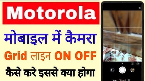 Motorola phone camera me grid line on off kaise kare ।। how to turn on off grid line in motorola