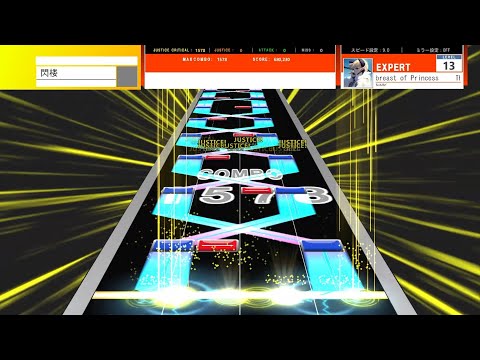 【SUSPlayer】The Redbreast of Princess / NoKANY [EXPERT 14+]【譜面配布】