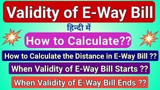 Validity of E-Way Bill | Rules in Hindi with Easy EXAMPLES |How to CALCULATE,When Its START and END?