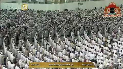 ما تيسر من سورة الأحقاف للشيخ بندر بليلة