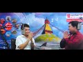 Santosh shrestha ll         interview by gaurab pokharel