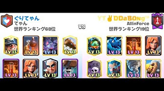 クラロワtv Youtube