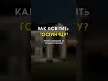 Как осветить гостиницу? Проект освещения от студии Story Light