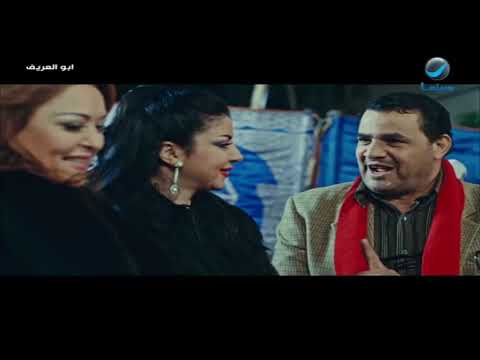 محدش قالك إنك واطي مشهد من فيلم أبو العريف