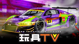 「Toystv 益老友」POPRACE 1/64 Audi R8 LMS Super GT Series 2020 EVA RT Test Type-01 X Works R8 #33