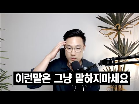   면접관이 탈락시키고 Vs 합격시키고 싶은 이직사유