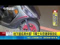 高雄地下道成滑水道? 5騎士失控連摔慘掛彩｜三立新聞LIVE