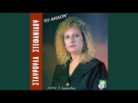 Τον Χριστόν παρακαλώ