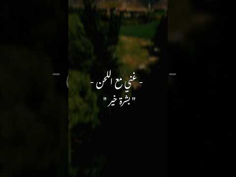 بشرة خير حسين الجسمي