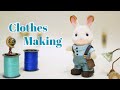 【ドール服メイキング】男の子に手作り服を作る・シルバニアファミリーsylvanian families