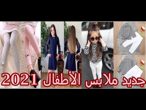 Ø¬Ø¯ÙŠØ¯ Ù…Ø­Ù„ Ù…Ø§Ù…Ø§ Ù„Ù„Ù…Ù„Ø§Ø¨Ø³ ØºØ±ÙŠØ§Ù† Ù…Ù„Ø§Ø¨Ø³ Ø§Ù„Ø¹ÙŠØ¯ - Ã˜Â¨Ã˜Â§Ã™â€žÃ˜ÂµÃ™Ë†Ã˜Â± Ã™ Ã˜Â³Ã˜Â§Ã˜ÂªÃ™Å Ã™â€  Ã˜Â¨Ã™