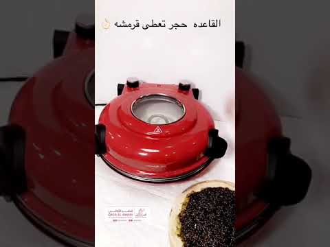 منقوشة زعتر باستخدام خبازة هوم الك