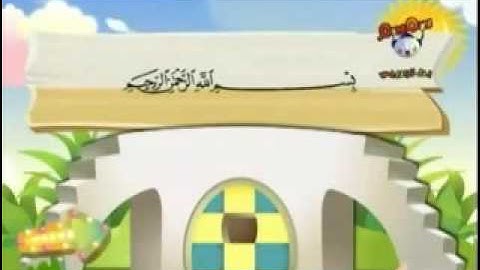 سوره المزمل من 1 إلى 10