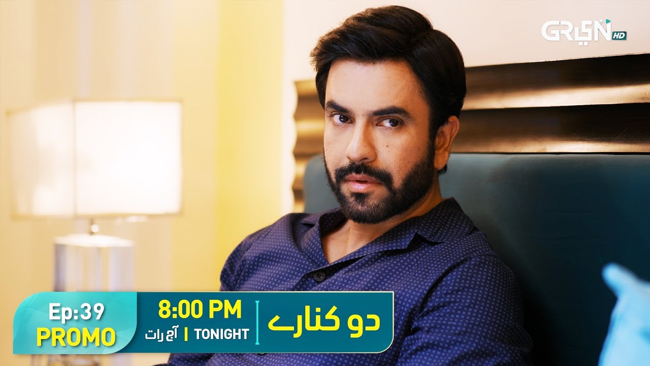 Do Kinaray - Episode 39 Promo | Tonight at 8:00 PM | Momina Iqbal - Junaid Khan | Green TV