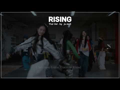 เน อร อง Thai Ver TripleS 트리플에스 Rising