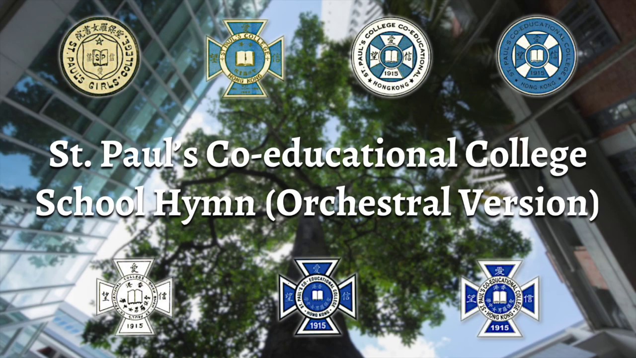 SPCC School Hymn (Orchestral) 聖保羅男女中學校歌 (管弦樂)