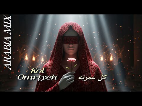 كل عمريه       2025   