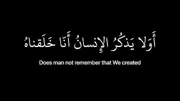 [ رب السماوات والارض وما بينهما ] كروما قران شاشه سوداء - القارئ عبدالرحمن مسعد