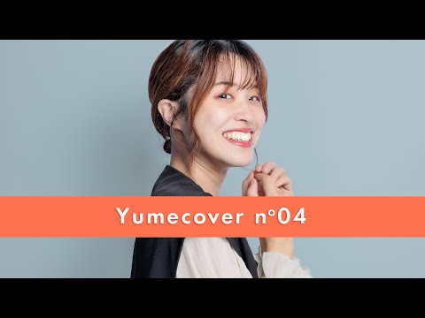 MISIA - アイノカタチ covered by 夢樺