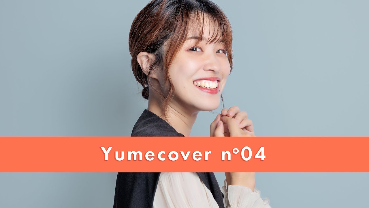 MISIA - アイノカタチ covered by 夢樺