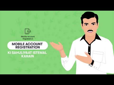 Easypaisa Agent App Tutorial