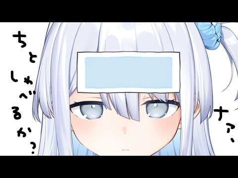 【 雑談 】ちぃっと【涼月すい/Varium】