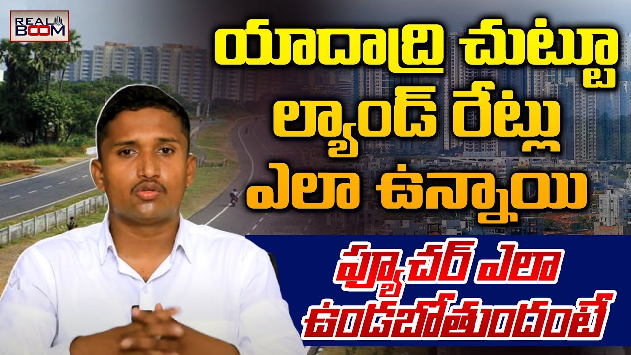 Yadadri Real Estate Future Warangal Highway Developments Yadagiri