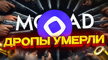 MONAD - ОБОССАЛИ 6 000 000 ЧЕЛОВЕК