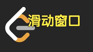 环形滑动窗口 | LeetCode Weekly Contest 518 Noticias