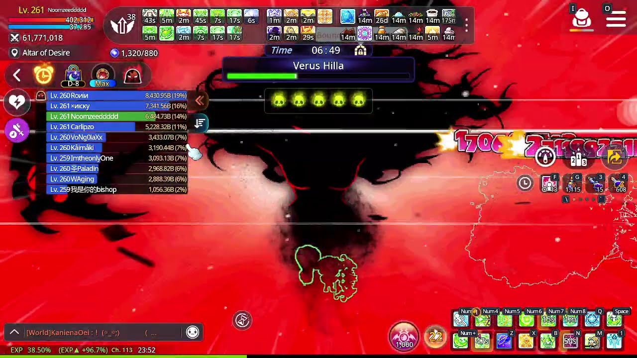 MapleStoryM | Wind Archer Multi HVhila