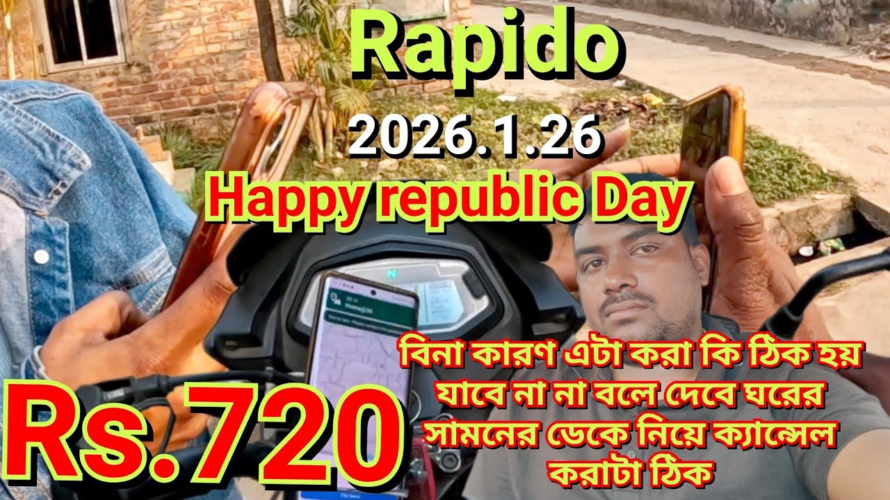 কিছু কিছু পাবলিক আছে বাইক ট্যাক্সি বুকিং করে বাড়ির সামনে গিয়ে ক্যান্সেল করেএরা কি পরিচয় দিতে চায়