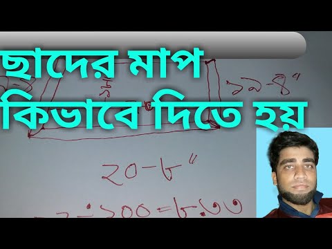 ভিডিও: Pinterest এ কিভাবে ফলোয়ার পাবেন: 9 টি ধাপ (ছবি সহ)