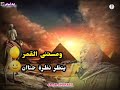 ياسر رشاد قلبى كتير صبر عدا اوراق الشجر ياسر رشاد قلبى كتير صبر عدا اوراق الشجر