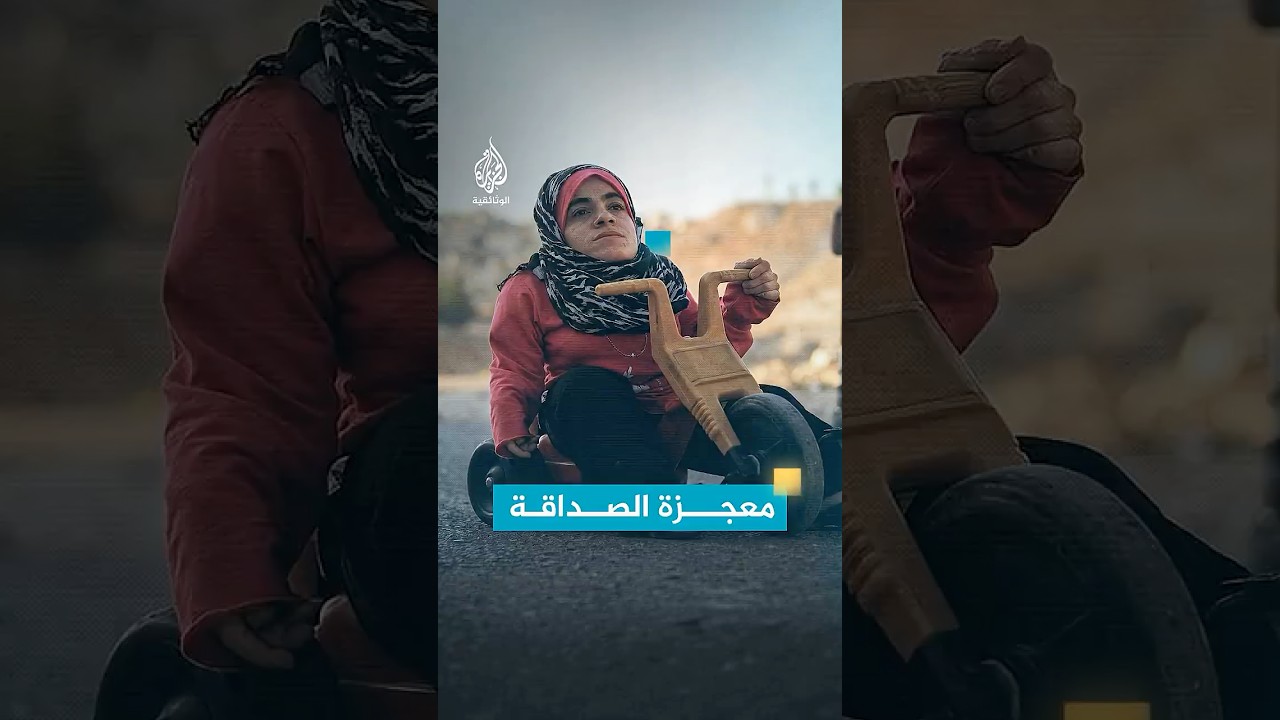 بطيبة قلبها وعفويتها سكنت قلوب صديقاتها