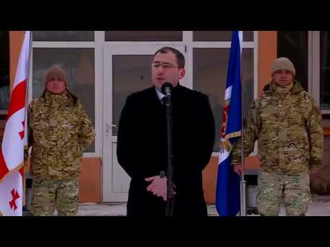 მილსადენის დაცვის თანამშრომლებმა სწავლება დაასრულეს