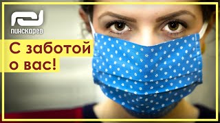 ПИНСКДРЕВ. С Заботой о вас! Белорусская мебель Пинскдрев