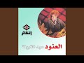 يمه يمه