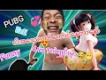 PUBG Funny,လက်တောင်လို့သွေးဆိုးနေသောကိုကြီး#bgmi  #exe #funny #pubgmobile #taka